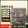 Shanyi Camouflage Tactical Shoulder Bag