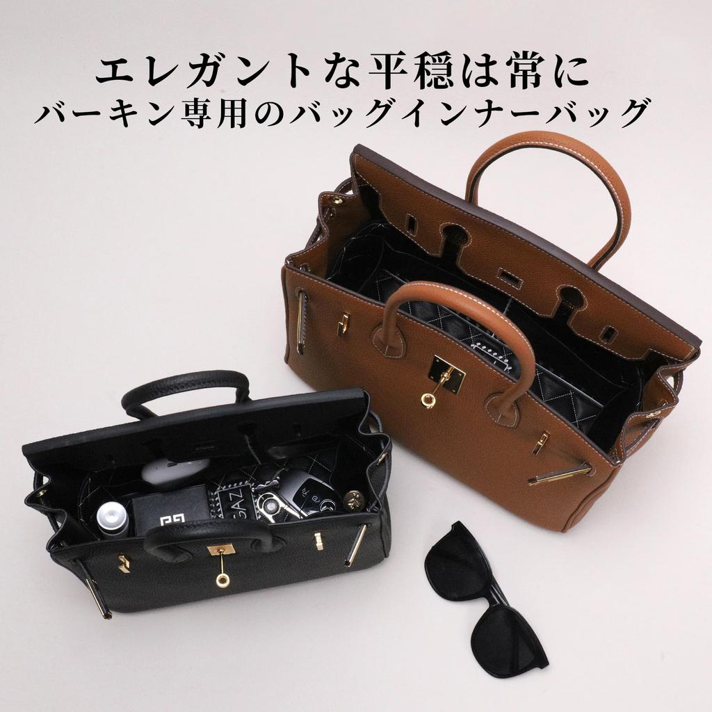 Органайзер для сумки DGAZ Birkin, Премиальная кожаная сумка-вкладыш, Внутренняя сумка, Водонепроницаемая, Легкая, Многофункциональные карманы, Сумка для хранения, Формоустойчивая,