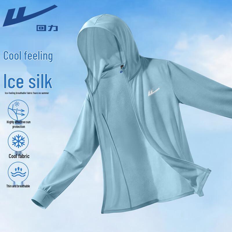 Warrior Unisex Lightweight UV Protection Sun Hoodie