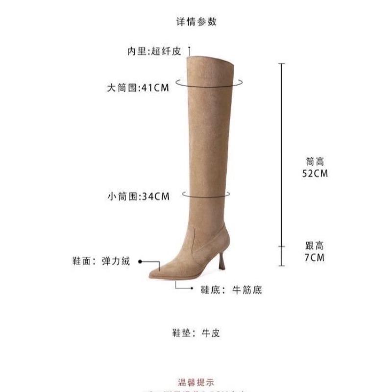 Модные ботильоны с острым носком на шпильке, высокие замшевые ботфорты до бедра для высоких женщин, весна и осень