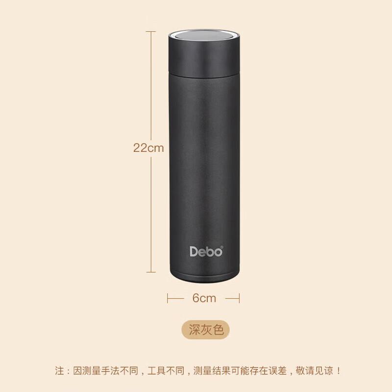 Умная термобутылка Debao Eto'o 480 мл
