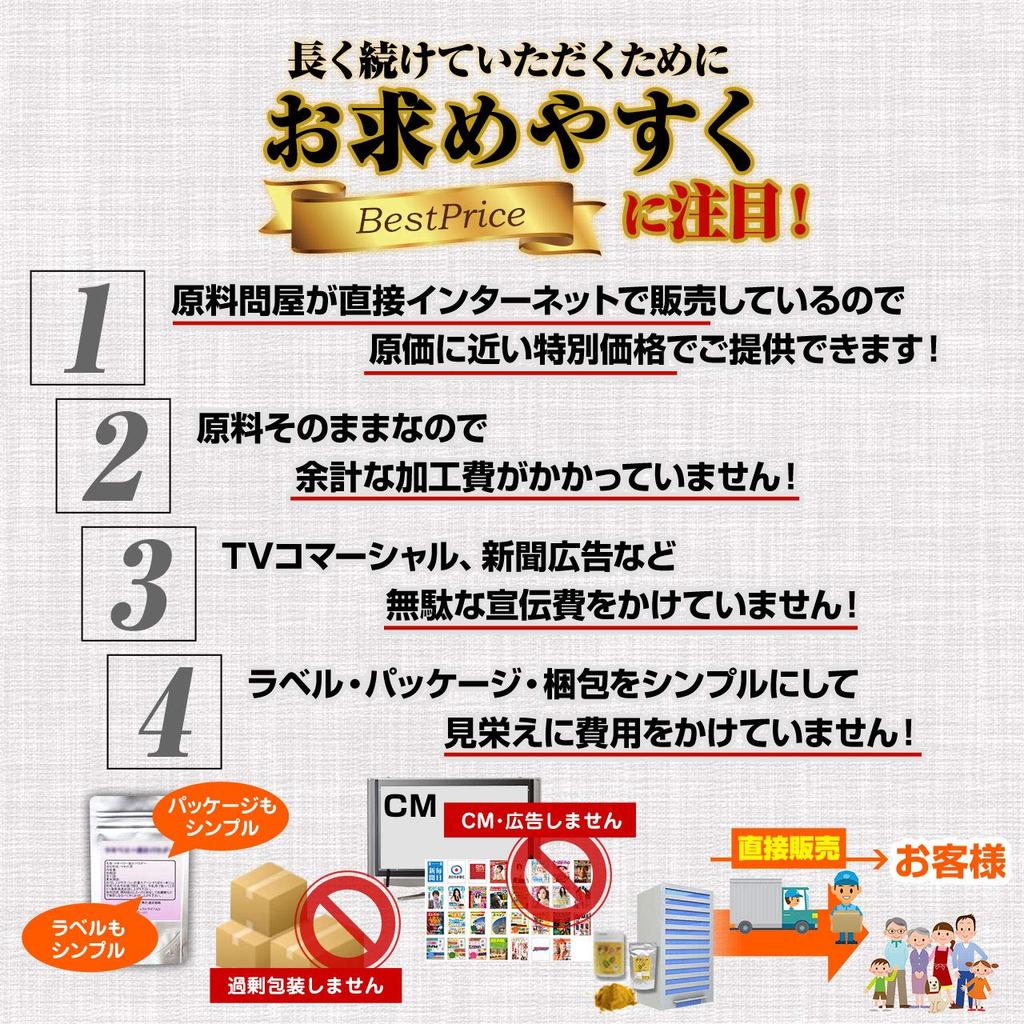 Порошок салации 200 г. Натуральные чистые ингредиенты без добавок Здоровое питание Reticulata Health Market