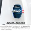 Kakash Suzuki Stainless Steel Door Lock Cover, Protective Buckle Cover, Resistant, Latch Stop,