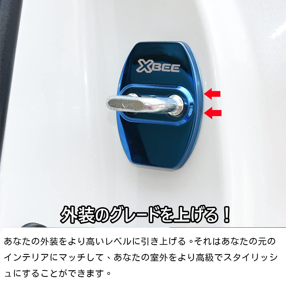 Kakash Suzuki Stainless Steel Door Lock Cover, Protective Buckle Cover, Resistant, Latch Stop,