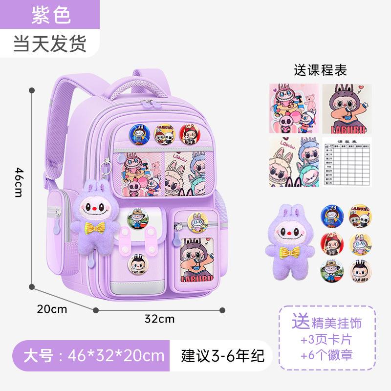 Школьный рюкзак Новый рюкзак Labub для учеников начальной школы - Класс Снижение нагрузки Защита позвоночника Большая вместимость Плечи Защита от брызг Мужчины