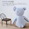 Broccoli House Teddy Bear, Small, Kids', French Linen, Washable, 30cm, Blue