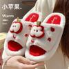 Apple Cotton Slippers Autumn and Winter Couple Home Indoor Plush Thick Warm Household Non-slip Fluffy Slippers