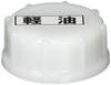 Hokuriku Doi Kogyo Hishiesu Light Oil Can Slim 20L (Fire Service Act Compliant) with Nozzle