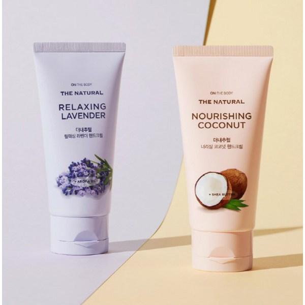 ON THE BODY Натуральный крем для рук питательный с ароматом кокоса, 75 мл, 1 шт.