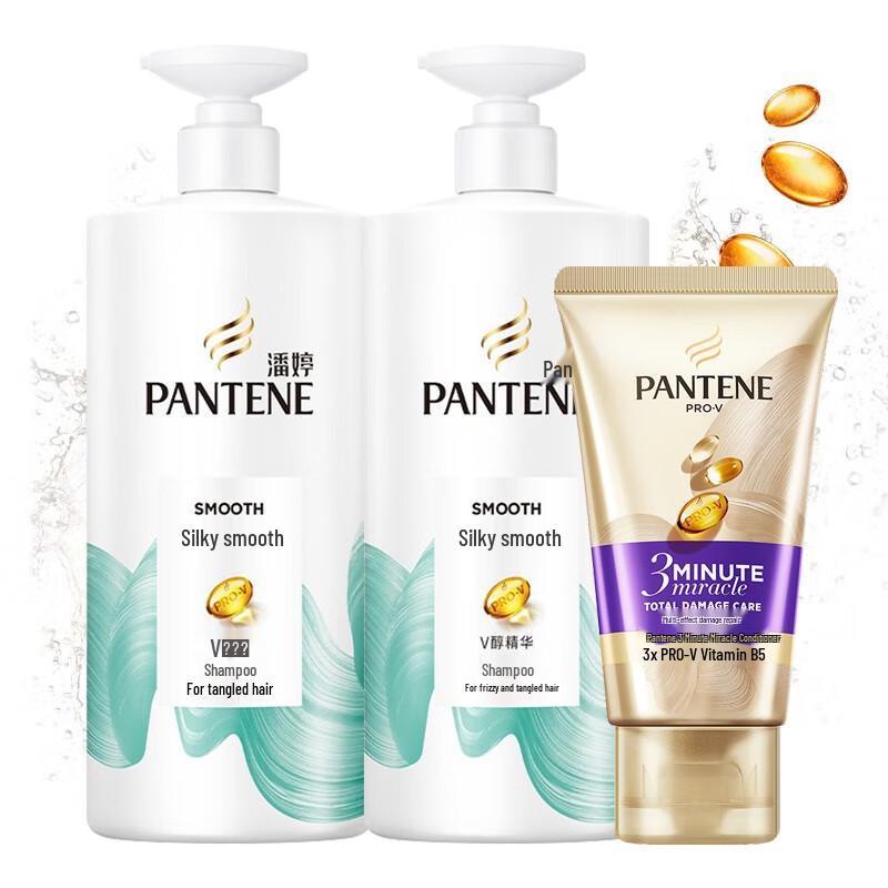 Pantene PRO-V Silky Smooth Hair Care Set