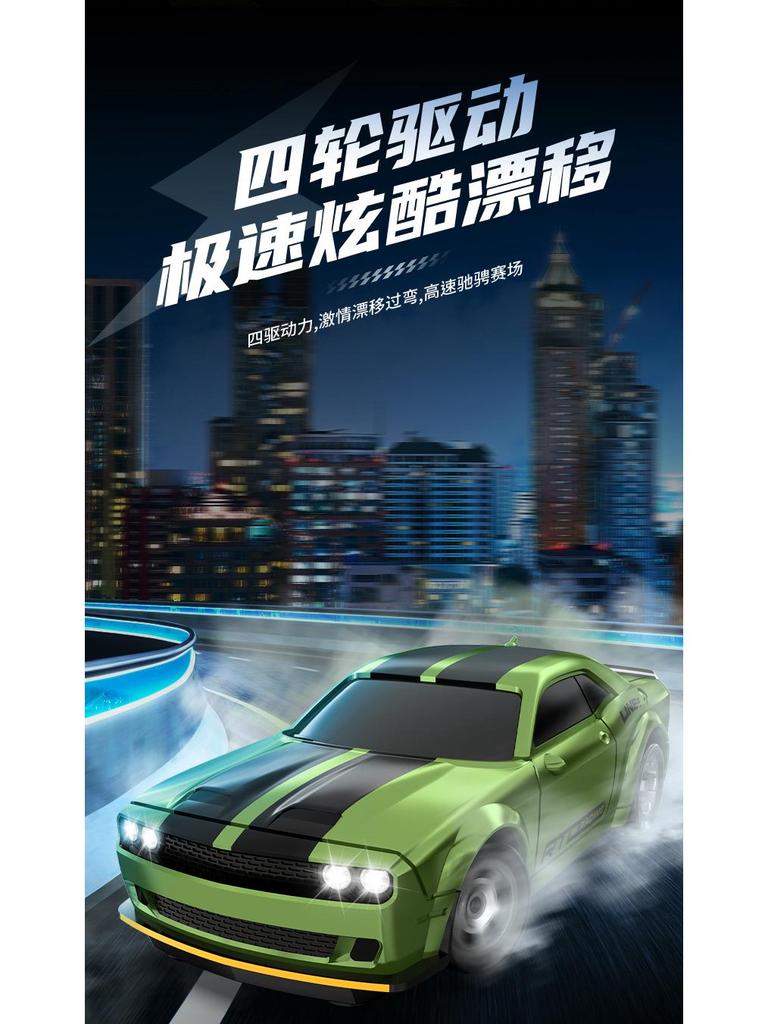 1:64 Мини-Высокоскоростная RC Дрифт-Машинка - Гоночная Модель-Украшение, Идеальный Праздничный Подарок для Мальчиков