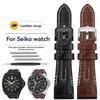 Оригинальный кожаный ремешок для часов Seiko VELATURA/SRH013/SPC007J1 | Мужской сменный ремешок 26 мм | Аксессуары для часов
