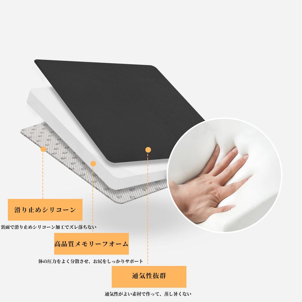 Car Seat Seat Chair Car Memory Driving Cushion, Cushion, Cushion, Cushion, Breathable, Foam, Cushion, Non-Slip