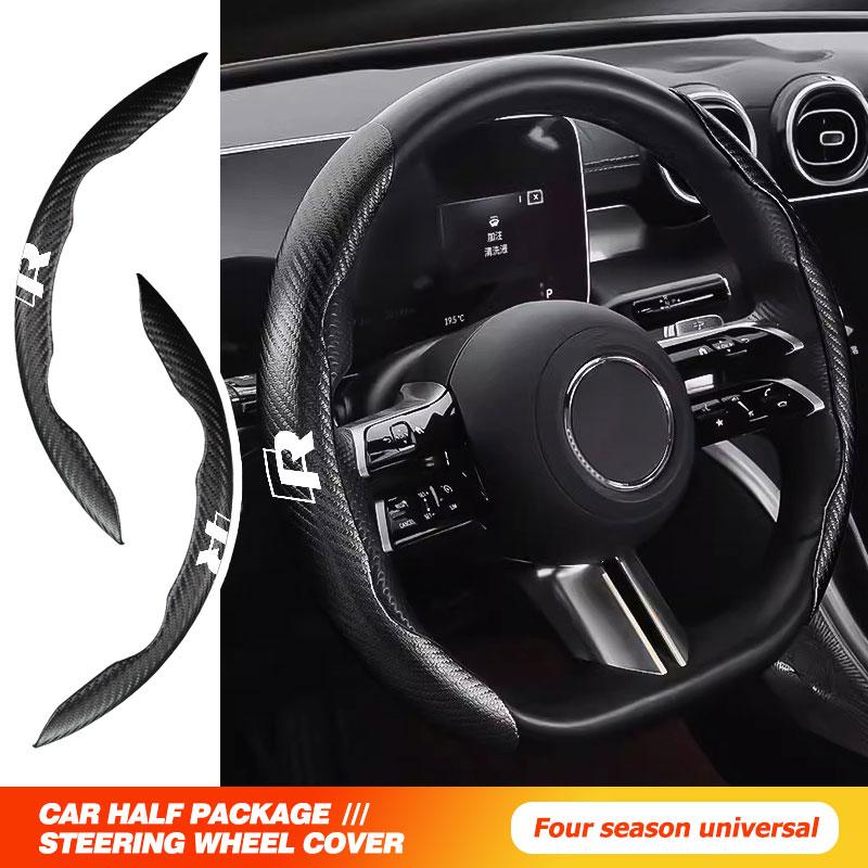 Car Steering Wheel Cover Anti Slip Carbon Fibre Steer Handle Pad For Volkswagen VW Golf Polo 4 5 6 Passat B5 B6 B7 CC Jetta zw8