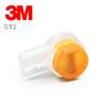 3M Corning Влагозащищенный UY2/UY Быстрозажимной терминал для автомобильного и бытового использования