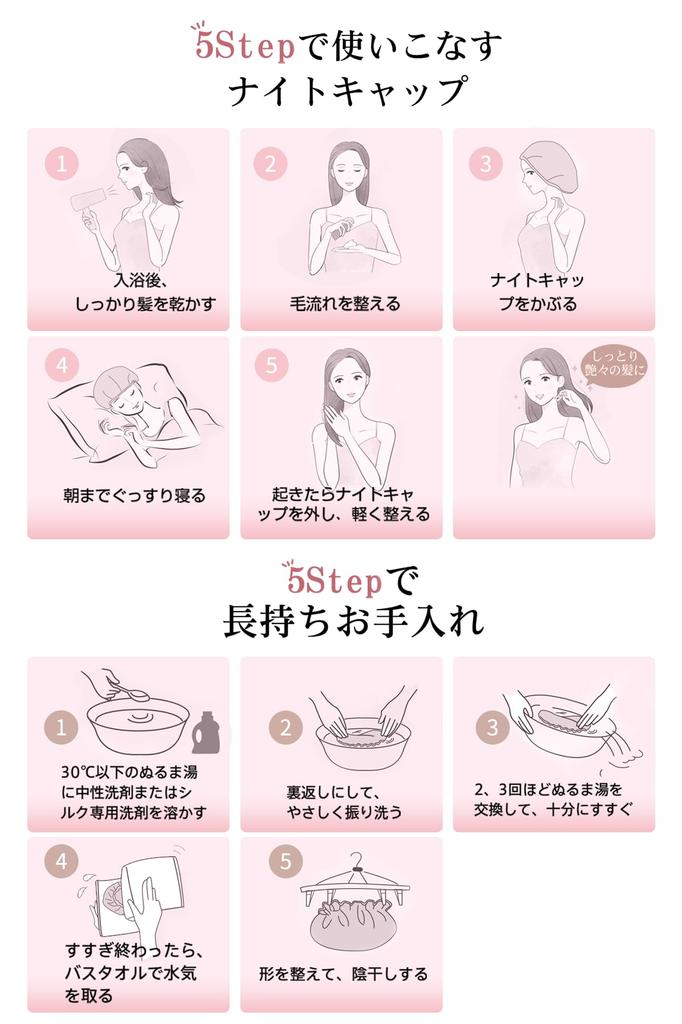 KOTIMZO Шелковая Ночная Регулируемая Увлажняет и Улучшает Идеально подходит для Рыжеватой Шапочка 38 см, 100% Шелк, Размер, Трение, Волосы, Сон, Зеленый,