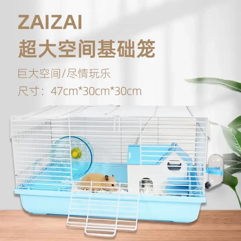 Клетка для хомяка золотая шелковая медвежонок-ежик вилла 47 основные принадлежности для клетки полный корм цветок ветка крысиное гнездо клетка для хомяков