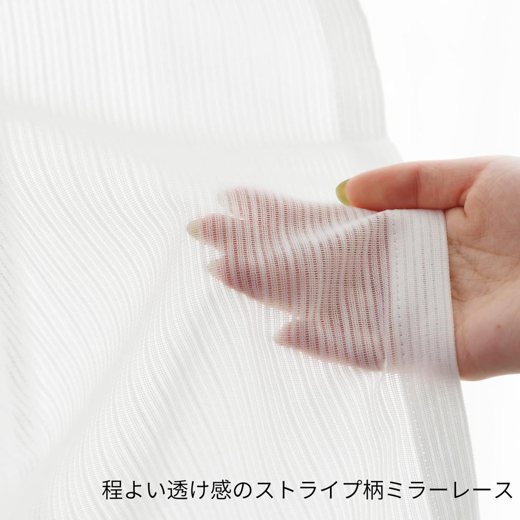 Занавеска Лабораторный Эффект Полосатое Кружево 100см Шириной х 188см Комплект из 2 шт. Полосатая Плохо Просматривается Снаружи во Время УФ-излучения с Регулируемыми Крючками