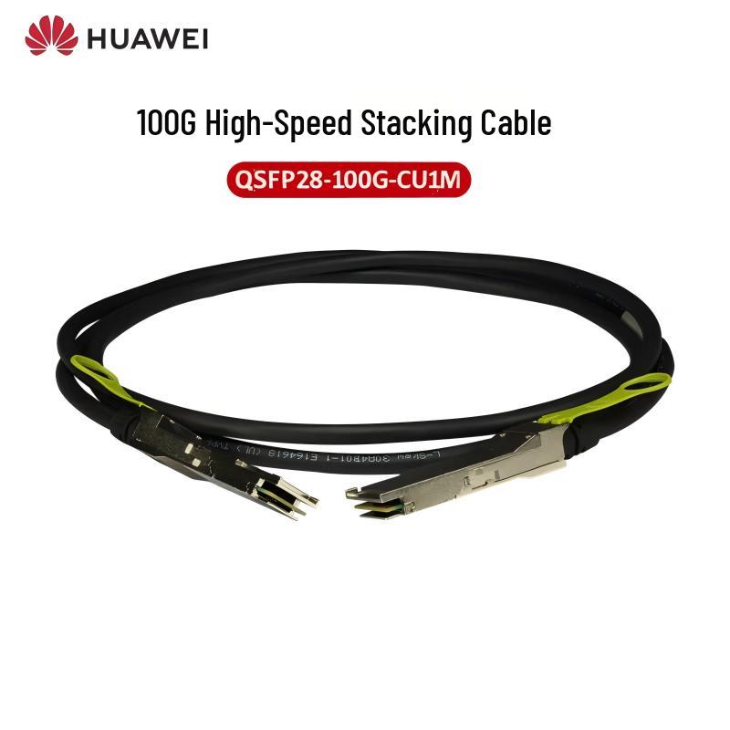 Huawei Медный прямой кабель 100G QSFP28