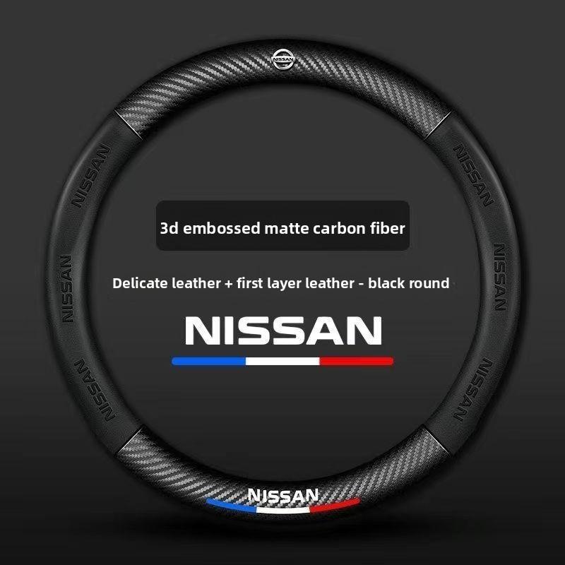 Nissan Чехол на руль с новым Xuan Yi Tian Lai Qi Jun Xiao Ke Qi Da Lou Lan Niao Sunshine ручка из натуральной кожи
