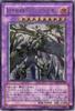 Yu-Gi-Oh! Карточная игра Yu-Gi-Oh! Магма Неос TAEV [trc-101360] E HERO TAEV-JP