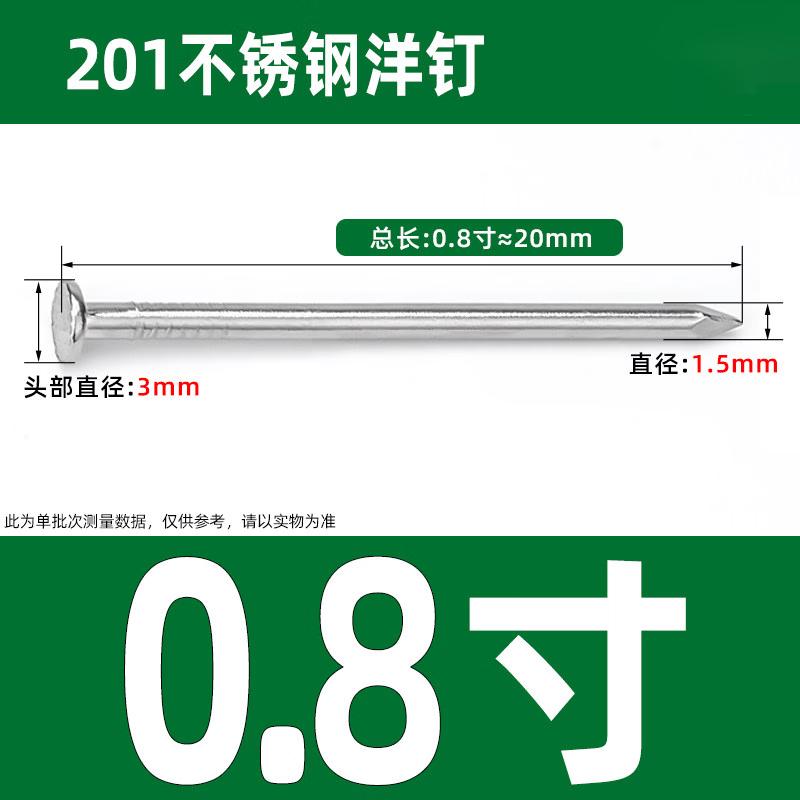 Wankajia Stainless Steel Round Nails