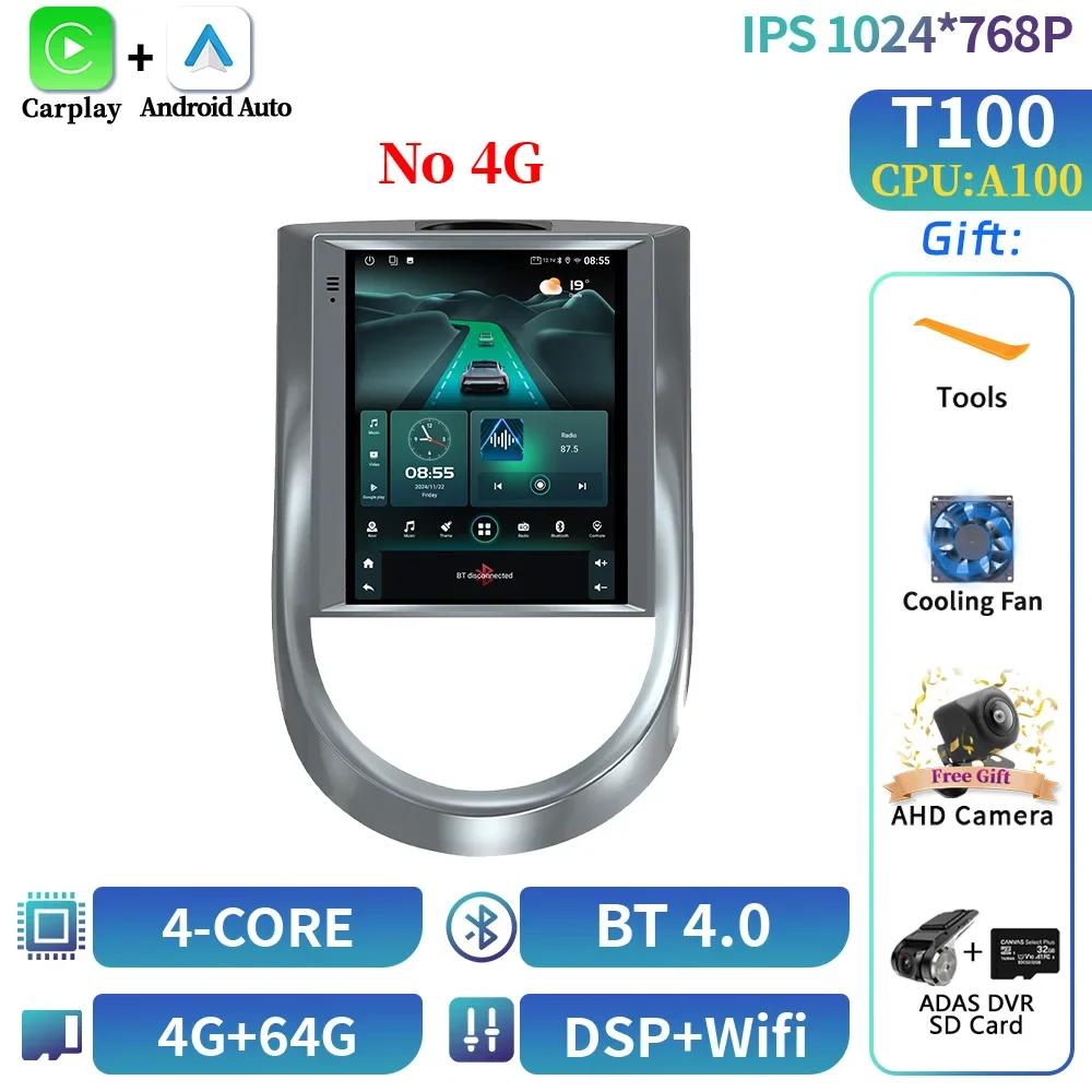 9,7-дюймовый автомобильный радиоприемник GPS Android 14 для Kia Soul 1 2008-2014 Мультимедийный видеоплеер Навигация Carplay Auto Intelligent System GPS