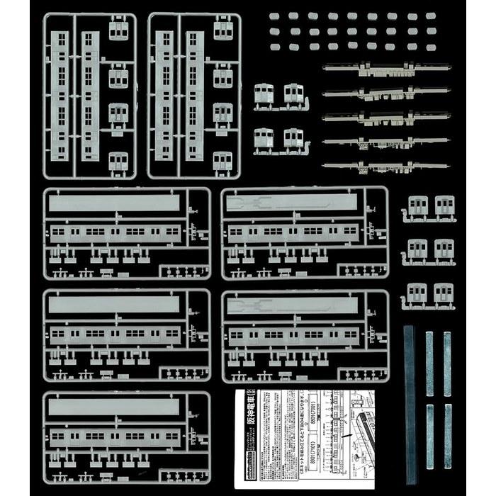 Greenmax N Gauge Hanshin Electric Railway (5001/8901 Series) 4-Car Train Set 412