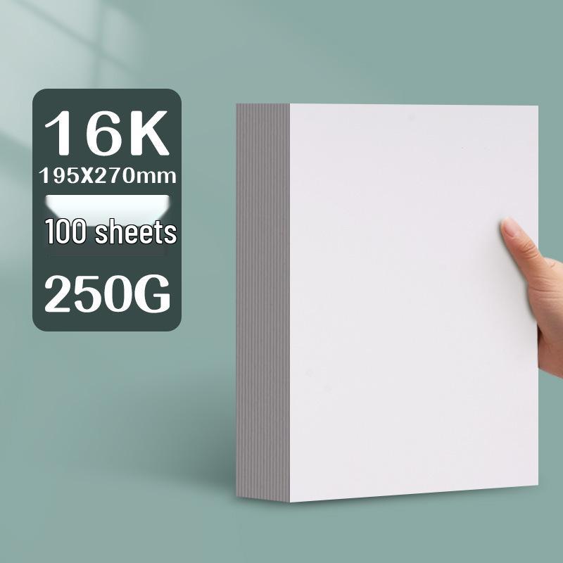 Плотная белая картонная бумага Yuanhao, 300 г, для маркера, размеры: 16kA4/A3/8K/4K, идеально подходит для ручной росписи