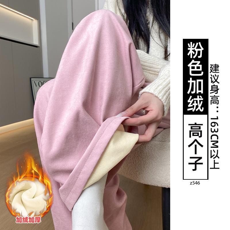 Khaki milk pants women's 2025 new autumn and winter thickened cotton pants wear warm small velvet wide-leg pants
