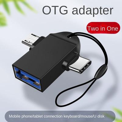 USB3.0 к адаптеру Type-c + Android, подходит для Android, мобильных телефонов Type-c, адаптер OTG «два в одном»