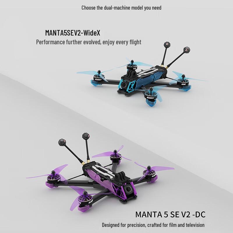 FPV Дрон-комплект AXISFLYING MANTA 5 SE V2