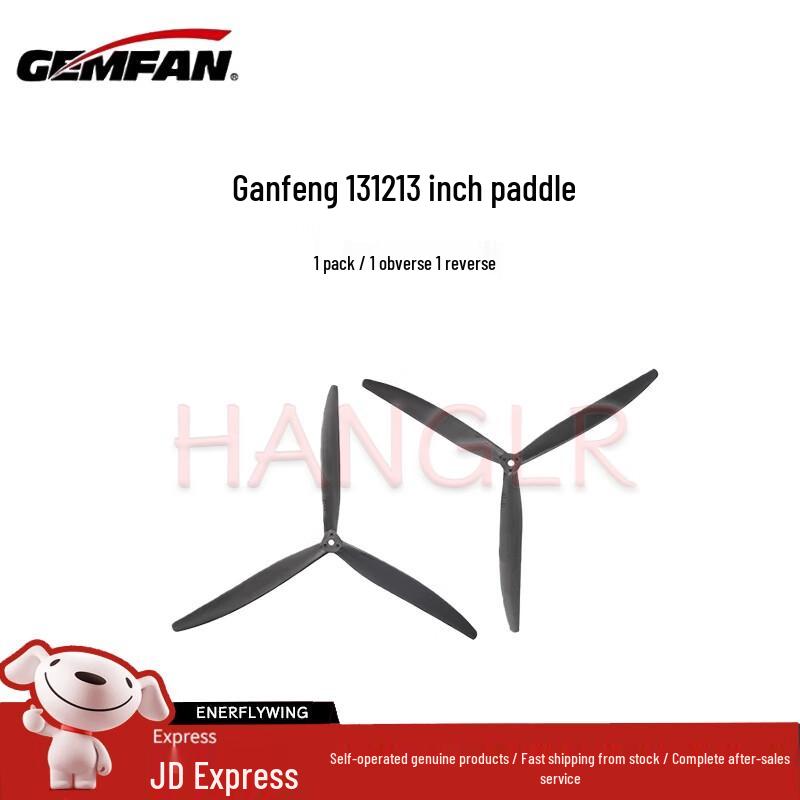 GEMFAN FPV Drone Propellers & Accessories (CN version)