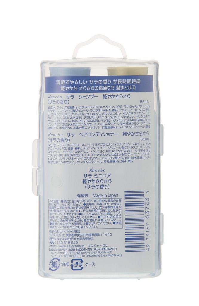 SALA шампунь и кондиционер мини-размер легкий и гладкий дорожный набор пара, аромат,