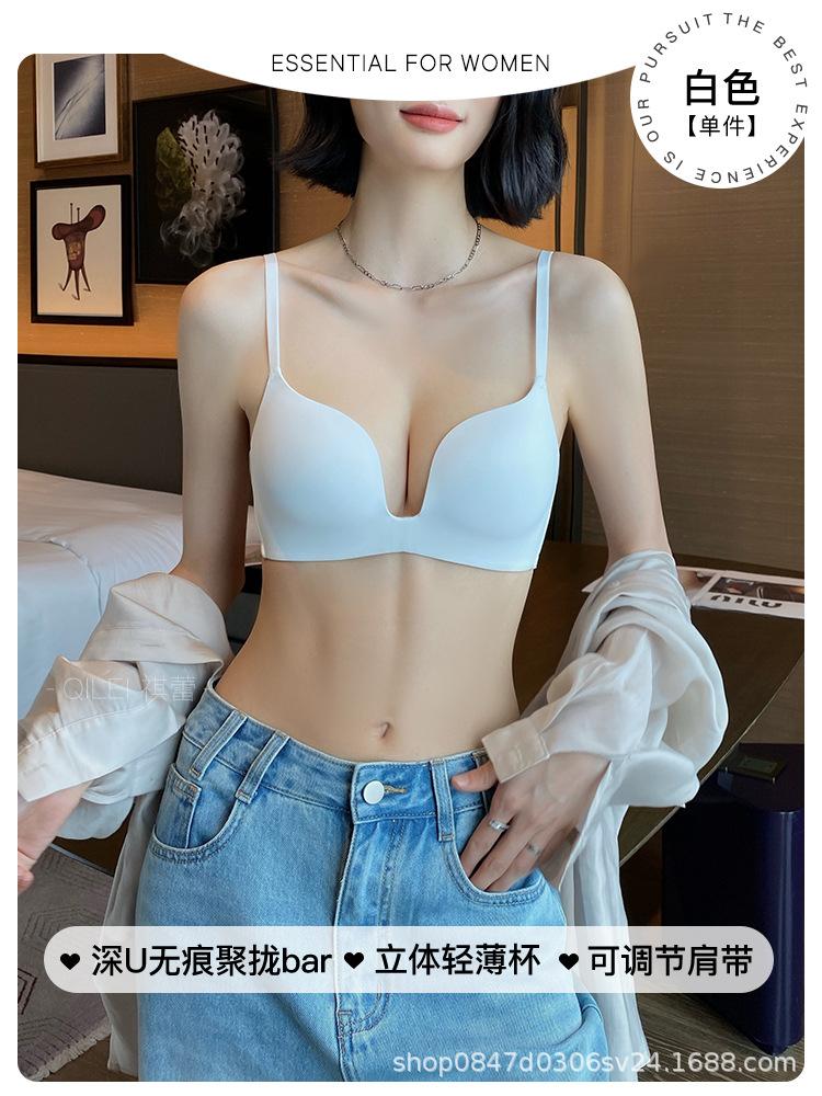 Traceless underwear women gather small breasts without steel rings to close secondary breasts anti-sagging sexy deep V thin comfortable bra