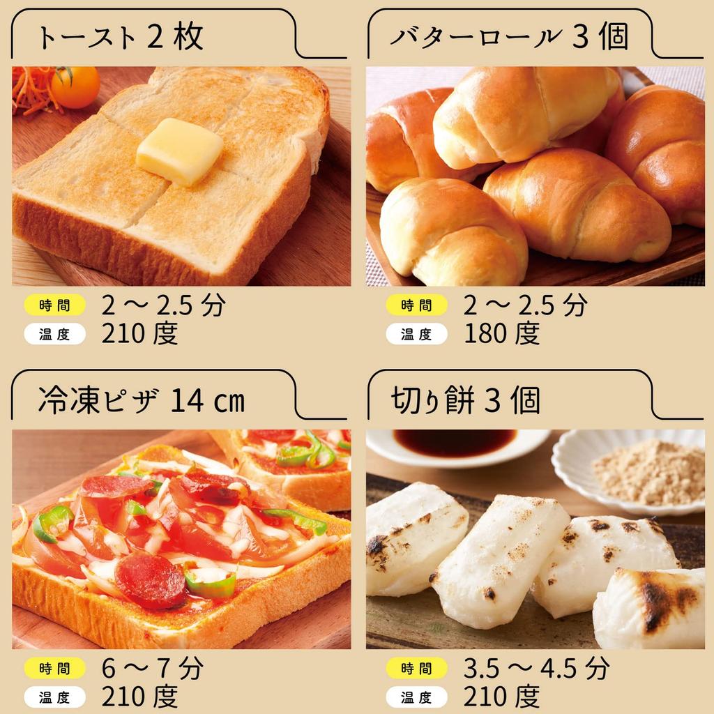 Электрический тостер Ohm, черный OHM COK-YH100D-K 08-3273