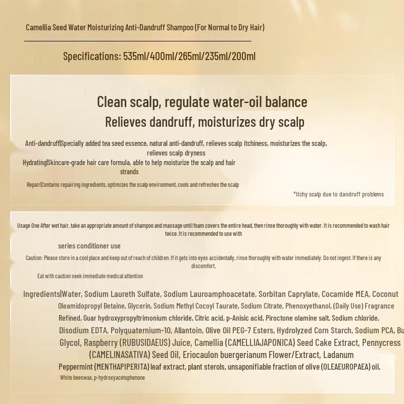 Ziyuan Tea Seed Hydrating Anti-Dandruff Shampoo