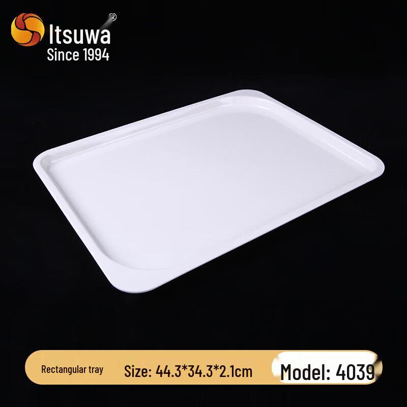 Rectangular Melamine Serving Tray