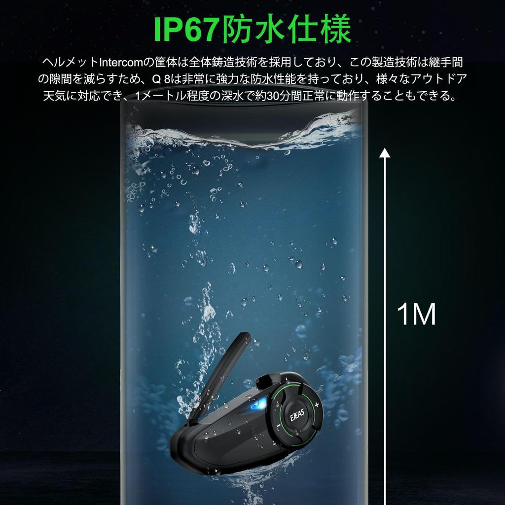 EJEAS Q8 Motorcycle Helmet Bluetooth New Mesh Group Intercom System with Music Sharing and Channel Allows 6 Riders To Talk Simultaneously Intercom,