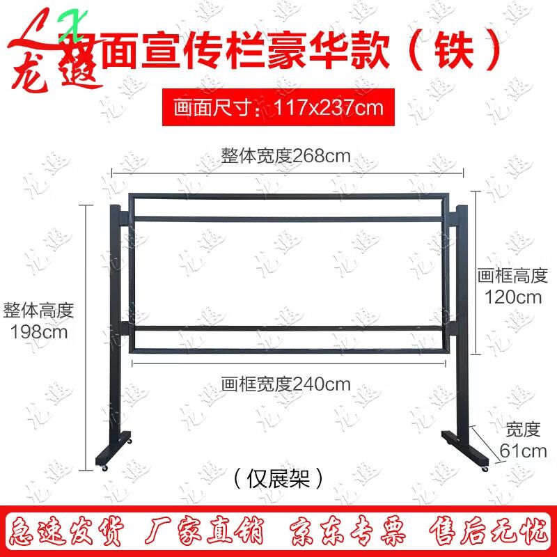 Commercial Display Stand & Bulletin Board