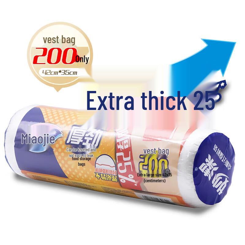 Плотные и прочные пакеты для хранения продуктов Miaojie в виде жилета, 400 шт.
