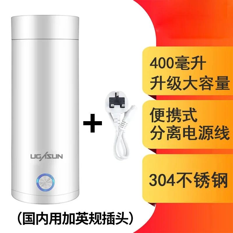 400 мл электрическая чашка маленькая портативная электрическая нагревательная чашка сохранение тепла интегрированный чайник автоматический мини-горшок для здоровья путешествия