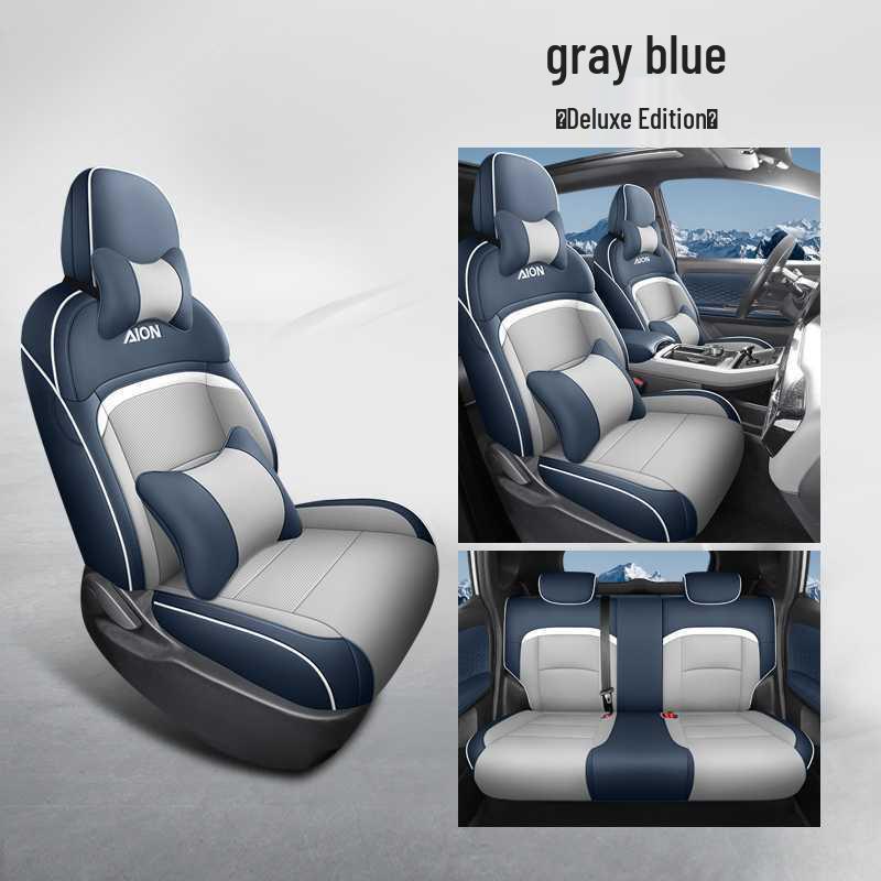 Подушка на сиденье автомобиля для GAC AION Y Plus - Всесезонная универсальная с полным покрытием
