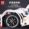 Mould King 2270Pcs Moc Sports Car Building Block Technolog Mechanical Assembly Classic Racing Model Children'S Toys