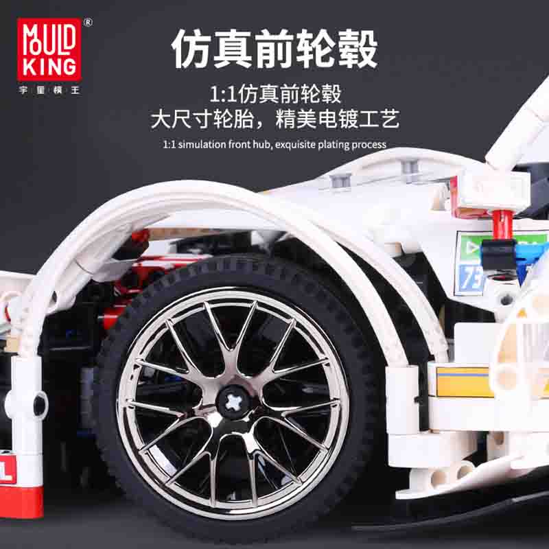Mould King 2270Pcs Moc Sports Car Building Block Technolog Mechanical Assembly Classic Racing Model Children'S Toys