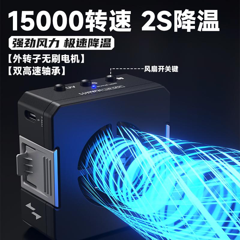 LUOWEI UV mobile phone repair UV curing lamp three in one heat dissipation exhaust fan dust lamp UV curing lamp