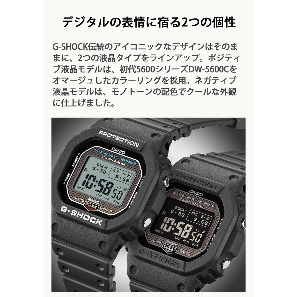 Casio Мужские часы G-Shock, Полностью черные, Экологичный материал, MIP LCD, Bluetooth, Радиоуправляемые, Питание от солнечной энергии, GW-BX5600-1A1JF, Оригинал из Японии