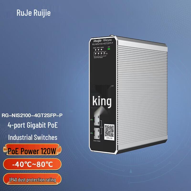Ruijie Network Switches & Optical Modules
