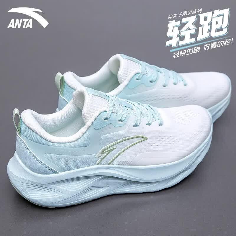 ANTA Yichen Women's Lightweight Breathable Running Shoes