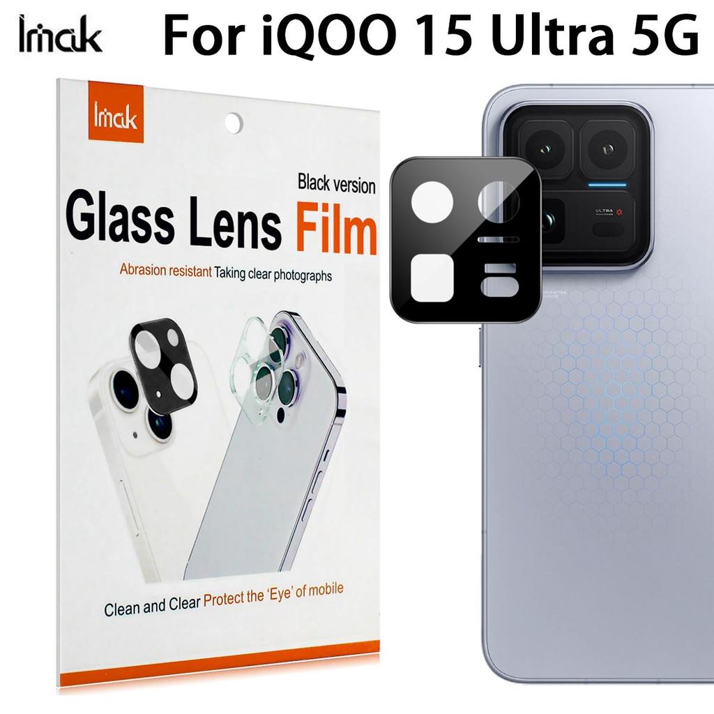 Для iQOO 15 Ultra 5G Стекло IIMAK Высококачественная Стеклянная Пленка на Объектив Черная Версия